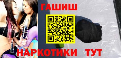 мефедрон Партизанск