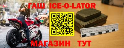 шишки Первоуральск