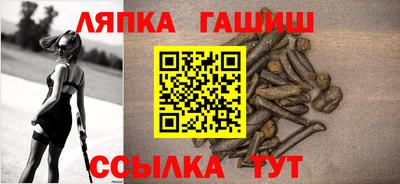 прущие грибы Пенза