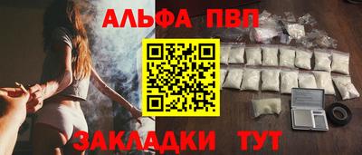 мефедрон Партизанск