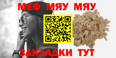 прущие грибы Пенза