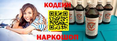 прущие грибы Пенза
