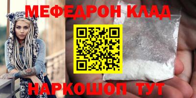 прущие грибы Пенза