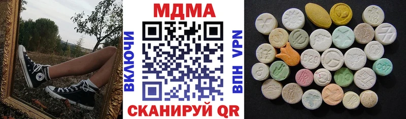 MDMA молли  omg маркетплейс  Электрогорск 