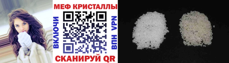МЕФ  Электрогорск