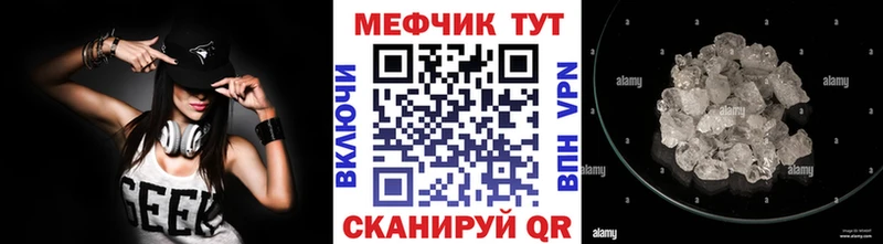 blacksprut ТОР  Электрогорск  Меф кристаллы 