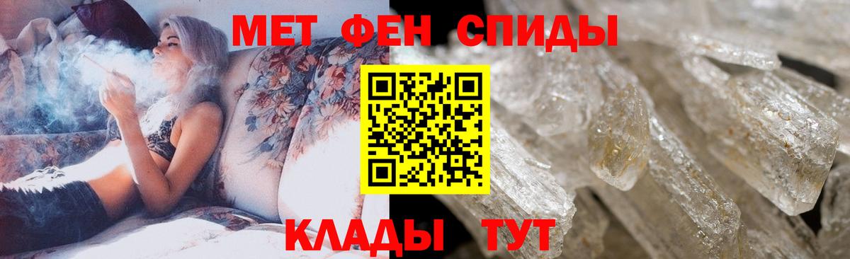 Первитин витя  Метамфетамин  Вход с VPN  Электрогорск  Первитин витя 