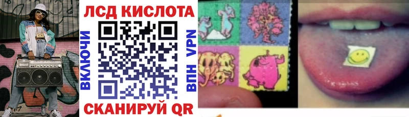 hydra ТОР  что такое наркотик  Электрогорск  Марки 25I-NBOMe 1,8мг 