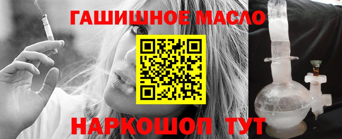 ТГК Wax Электрогорск