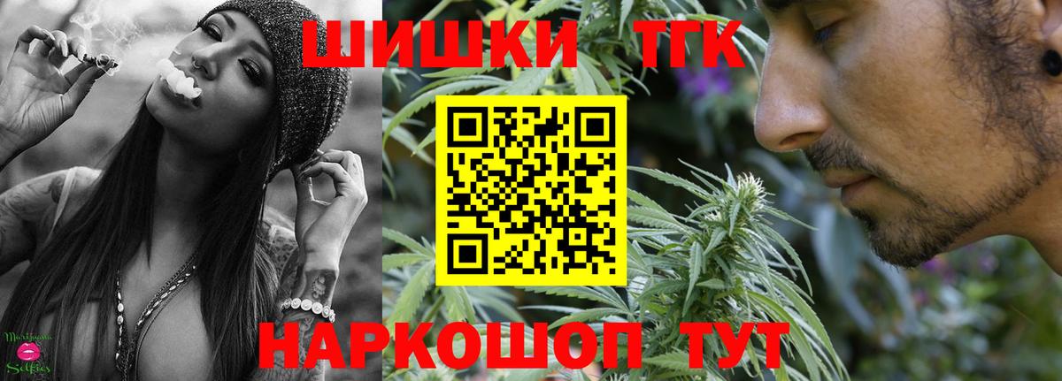 Канабис сатива Электрогорск